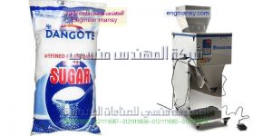 ماكينة تعبئة بودرات