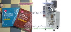 ماكينة تعبئة جل الشعر و جل الجسم