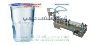 ماكينة تعبئة جميع انواع واحجام الزجاجات