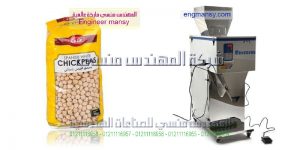 ماكينة تعبئة حبوب بسعر مغرى