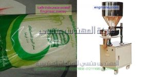 ماكينة تعبئة حبوب بسعر مغرى