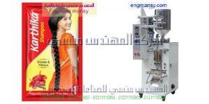 ماكينة تعبئة راسى لسوائل شامبو وصلصه وكاتشيب