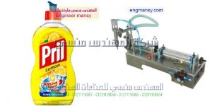 ماكينة تعبئة زجاجات صابون سائل نصف اوتوماتيك