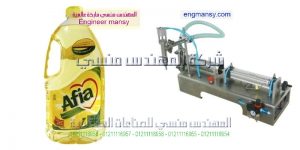 ماكينة تعبئة زيت
