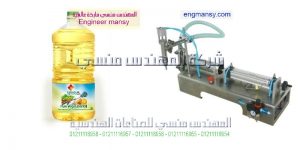 ماكينة تعبئة زيت الطعام ماركة ام توباك