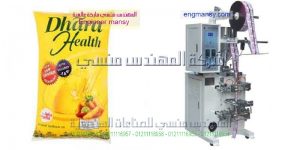ماكينة تعبئة زيت في اكياس من المهندس منسي لماكينات التعبئة والتغليف