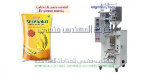 ماكينة تعبئة زيوت