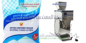 ماكينة تعبئة سكر كيس هاى