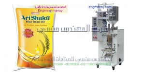 ماكينة تعبئة سمنة الحلوب من المهندس منسي لماكينات التعبئة والتغليف