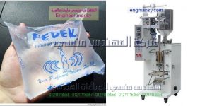 ماكينة تعبئة سوائل