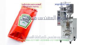 ماكينة تعبئة سوائل أتوماتيك لتعبئة صوص البندورة و صلصة الطماطم و تعبئة اكياس الكاتشب و تعبئة العصائر