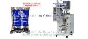 ماكينة تعبئة سوائل تصلح للزيوت