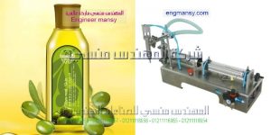 ماكينة تعبئة سوائل تصلح للزيوت و جميع انواع السوائل