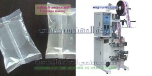 ماكينة تعبئة سوائل صغيره
