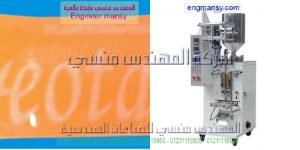 ماكينة تعبئة سوائل صناعة بالمواصفات الاروبيه