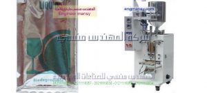 ماكينة تعبئة سوائل فى اكياس بلاستيكية