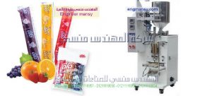 ماكينة تعبئة سوائل فى اكياس بلاستيكية لحام سنتر سيلنج