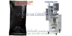 ماكينة تعبئة سوائل فى اكياس بلاستيكية لحام سنتر سيلنج اوتوماتيك