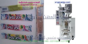 ماكينة تعبئة سوائل في أكياس