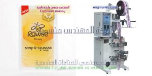 ماكينة تعبئة سوائل لزجه فى اكياس راسيه من المهندس منسي لماكينات التعبئة والتغليف