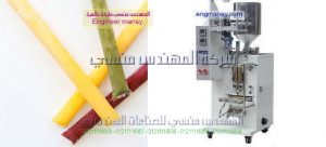 ماكينة تعبئة سوائل مثل الادوية والعصائر والزيوت ماركة ام توباك