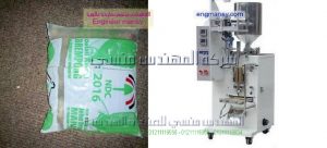 ماكينة تعبئة سوائل و منظفات سائلة أوتوماتيك حجمية