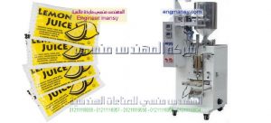 ماكينة تعبئة شيكولاتة سائلة