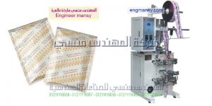 ماكينة تعبئة طحينة