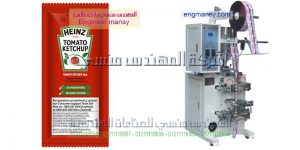ماكينة تعبئة كاتشب ومايونيز