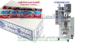 ماكينة تعبئة لوليتا مسطرة والمياه المعقمة في اكياس بلاستك