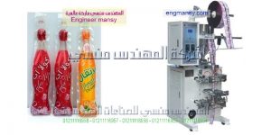 ماكينة تعبئة لوليتا مسطرة والمياه المعقمة في اكياس بلاستك