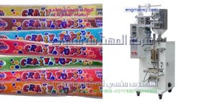 ماكينة تعبئة لوليتا مصنعة بواسطة المهندس منسي لماكينات التعبئة والتغليف