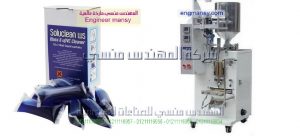 ماكينة تعبئة منظفات السائله