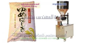 ماكينة تعبئة نصف أوتوماتيك