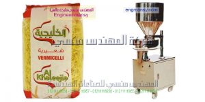 ماكينة تعبئة نصف أوتوماتيك ماركة ام توباك