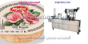 ماكينة تعبئة و غلق عبوات الجيلي ضربتين معا ماركة ام توباك