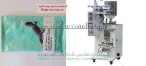 ماكينة تعبئة وتغليف السوائل