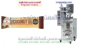 ماكينة تعبئة وتغليف السوائل في أكياس صغيرة