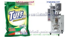 ماكينة تعبئة وتغليف السوائل في اكياس