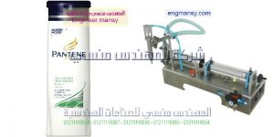 ماكينة تعبئة وتغليف سوائل في اكياس لشامبو وعطر ولوليتا