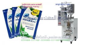 ماكينة تعبئة وتغليف سوائل في اكياس لشامبو وعطر ولوليتا