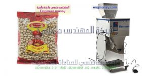 ماكينة تعبئة وزنية نصف الية