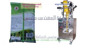 ماكينة تعبئة ولحام بودرة الادوية