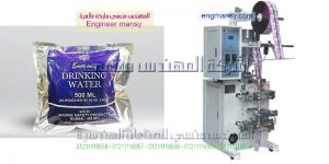ماكينة تعبئه السوائل مثل المياه المقطره