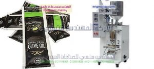 ماكينة تعبئه سوائل من المهندس منسي لماكينات التعبئة والتغليف