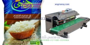 ماكينة لحام مستمر