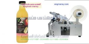 ماكينة ليبل استيكر ووضع استيكر على العبوات للمنتجات الدوائية الغذائية الكيميائية