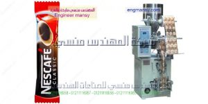 ماكينه تعبئه الشاى والكابتشينو