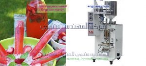 ماكينه تعبئه اللوليتا