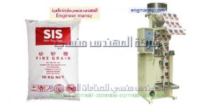 ماكينه تعبئه بودر اتوماتيك